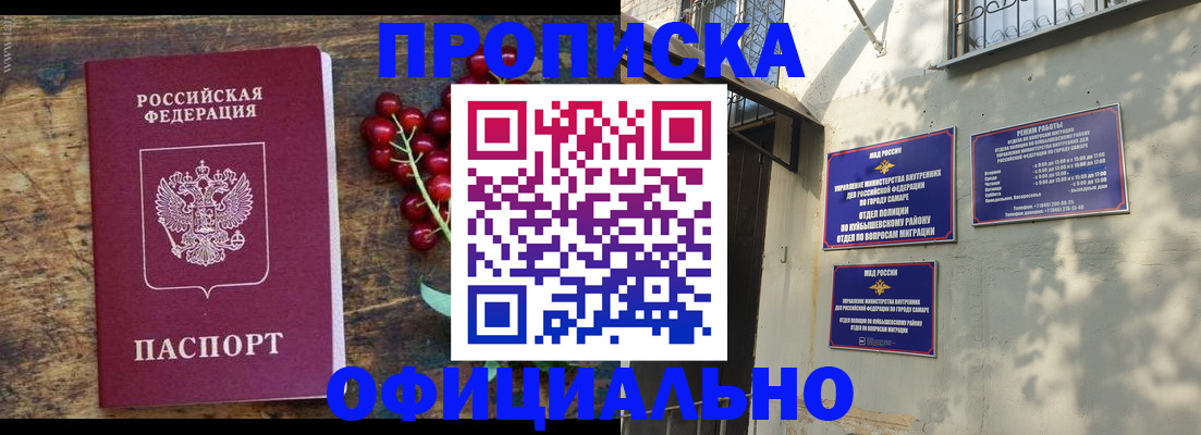 временная регистрация для всех в Гусь-Хрустальном